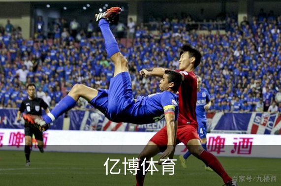 亿博体育概况